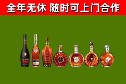 新北区回收洋酒