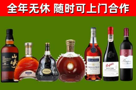 新北区回收红酒
