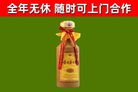 新北区烟酒回收15年茅台酒.jpg