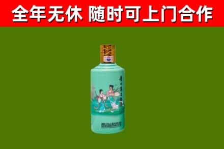 新北区烟酒回收24节气茅台酒.jpg