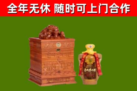 新北区烟酒回收80陈年贵州茅台酒.jpg