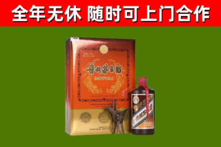 新北区烟酒回收汉帝茅台.jpg