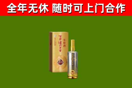 新北区烟酒回收百年泸州.jpg
