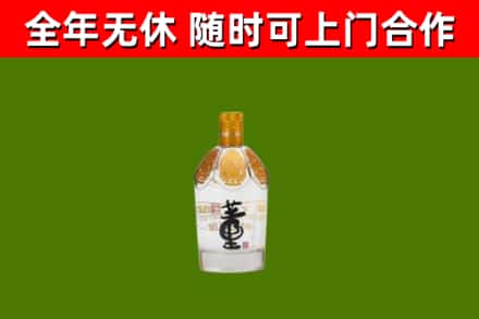 新北区烟酒回收董酒.jpg