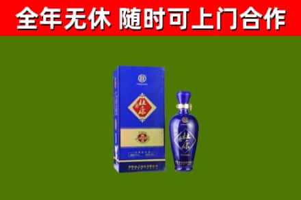 新北区烟酒回收杜康.jpg