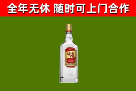 新北区回收尖庄酒