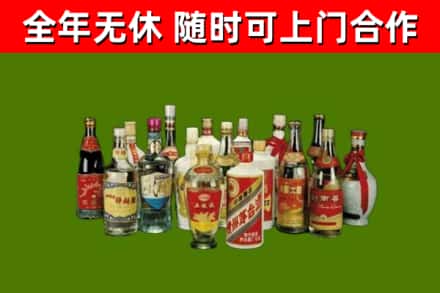 新北区回收白酒
