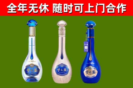 新北区回收梦之蓝