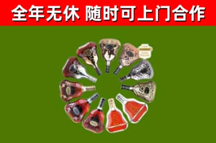 新北区回收XO