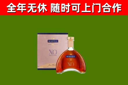 新北区烟酒回收马爹利洋酒.jpg