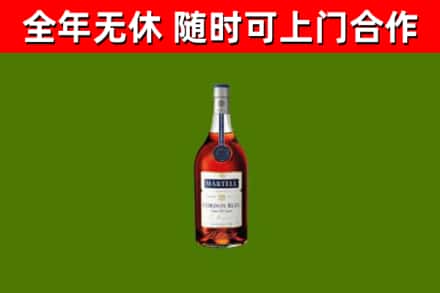 新北区烟酒回收马爹利蓝带洋酒.jpg